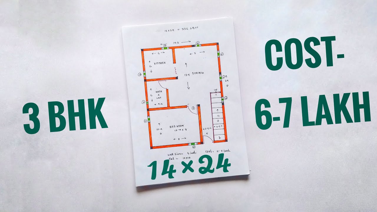 14*24 house plan || 3 bhk house plan || 2 floor house plan || small house plan ||