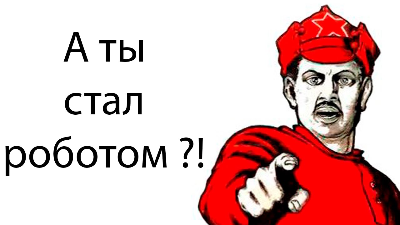 А ты стал роботом ?! ( Clone Drone in the Danger Zone )