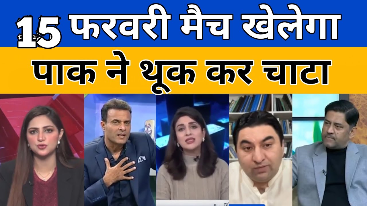 Pak media for dollars Pakistan run away from boycott stance 