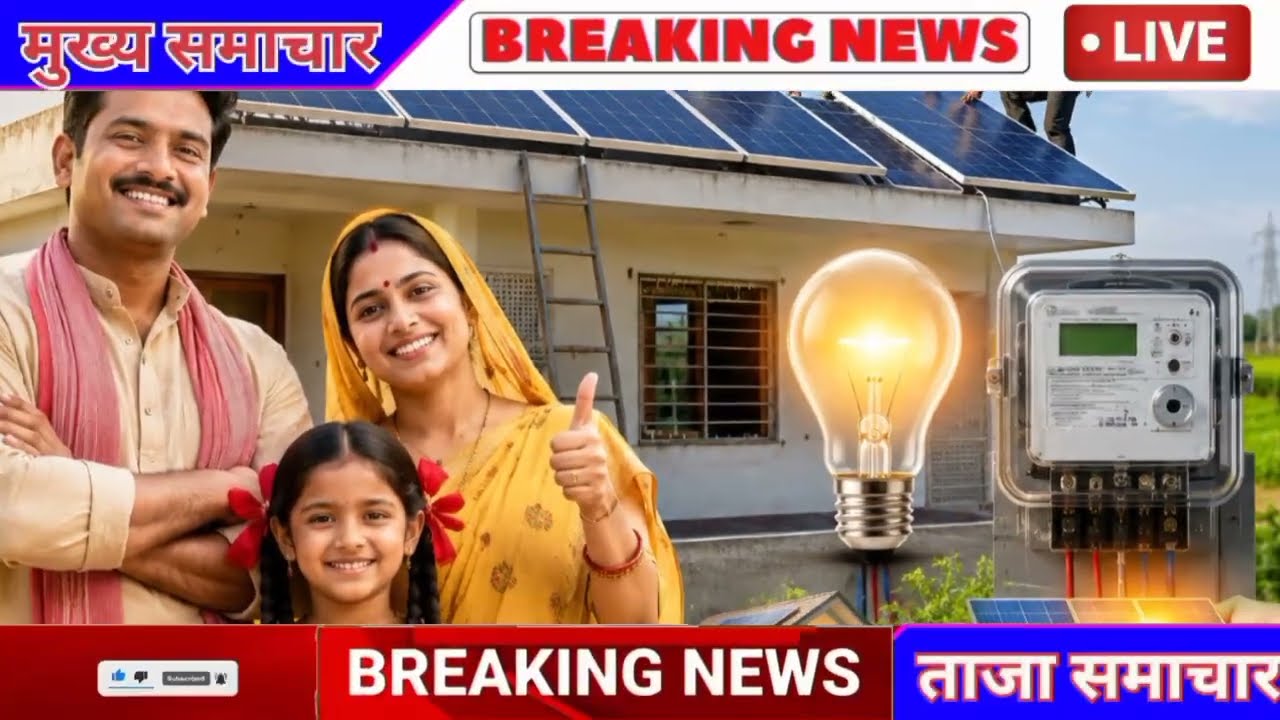 08 July 2026 | Bihar Ki 25 Badi Khabrein | Aaj Ki Sabse Badi Updates | Bihar News Today