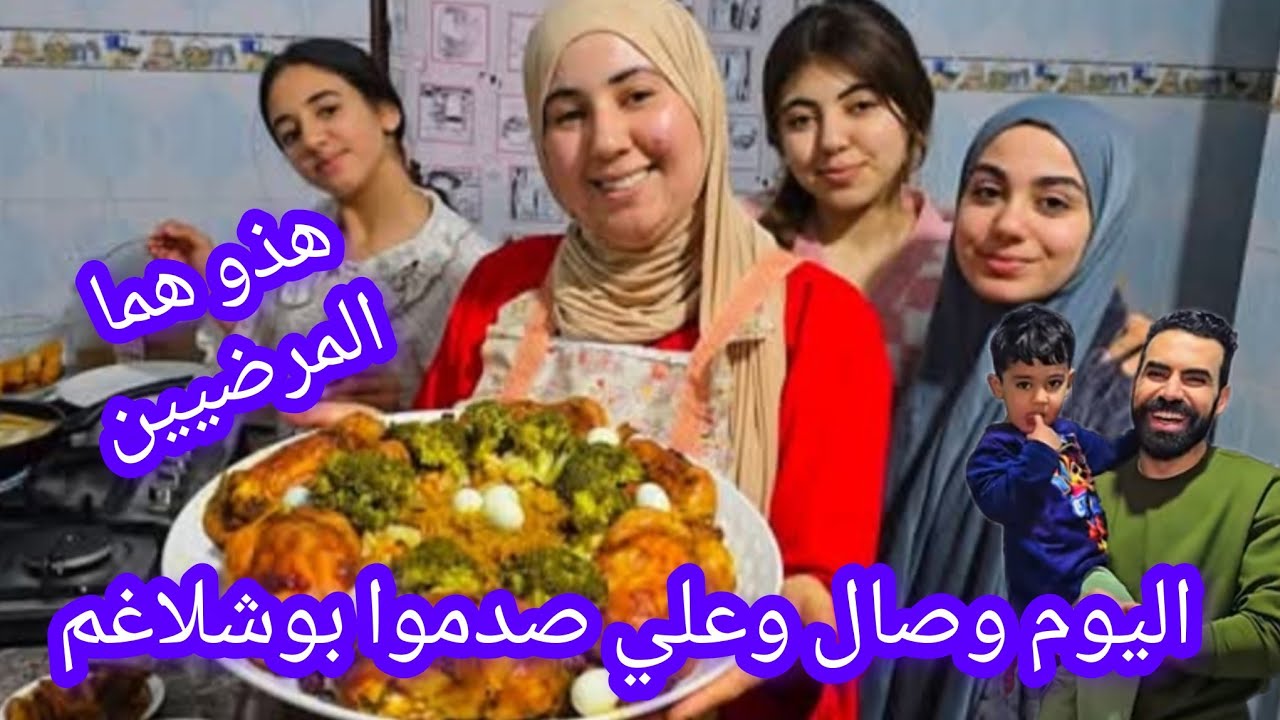 هذه هما المرضيين العطاو الضربة القاضية البوشلاغم 💯👌