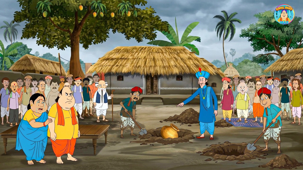 মন্ত্রী গোপাল দাদাকে চোর বানিয়ে দিল! বাড়ি থেকে বের হলো সোনার ঘড়া | Gopal Bhar | New Episode 2026