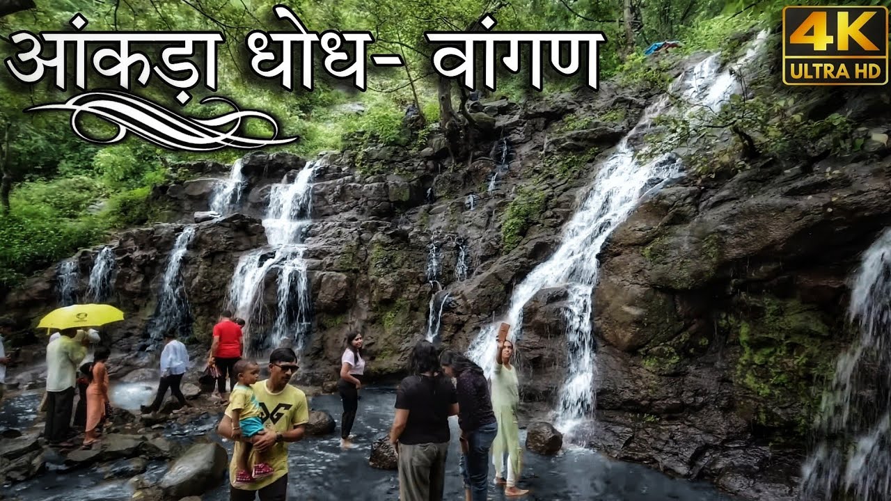Vangan - Aankda Waterfall: Monsoon's Hidden Masterpiece in South Gujarat