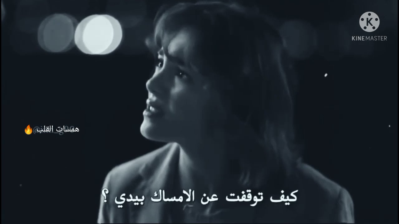 قوة تمثيلها 💔يامور و اكجون 🔥 الصيف الاخير 😫 اشتقت 😢 احلى مشهد 🥺العتاب 😟son yaz ❤️