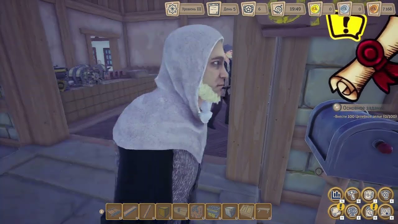 Alchemy factory #2 - Лопатки! Да здравствуют лопатки!