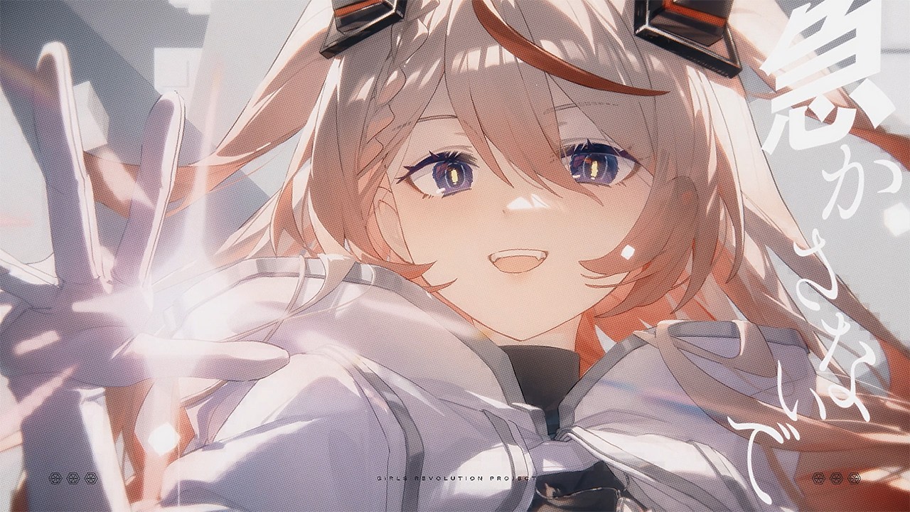 【少女革命計画】主人行路 / 心世紀 × 罪十罰