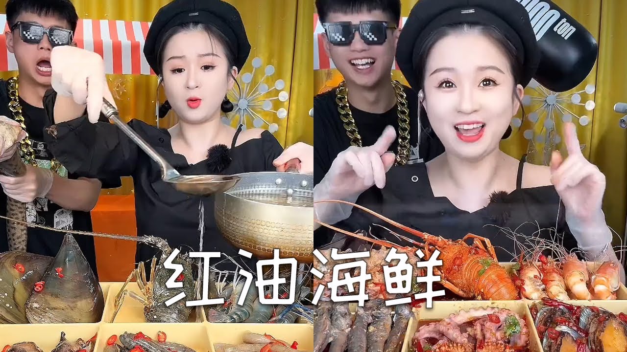 海鲜永远吃不腻#food #美食 #挑战