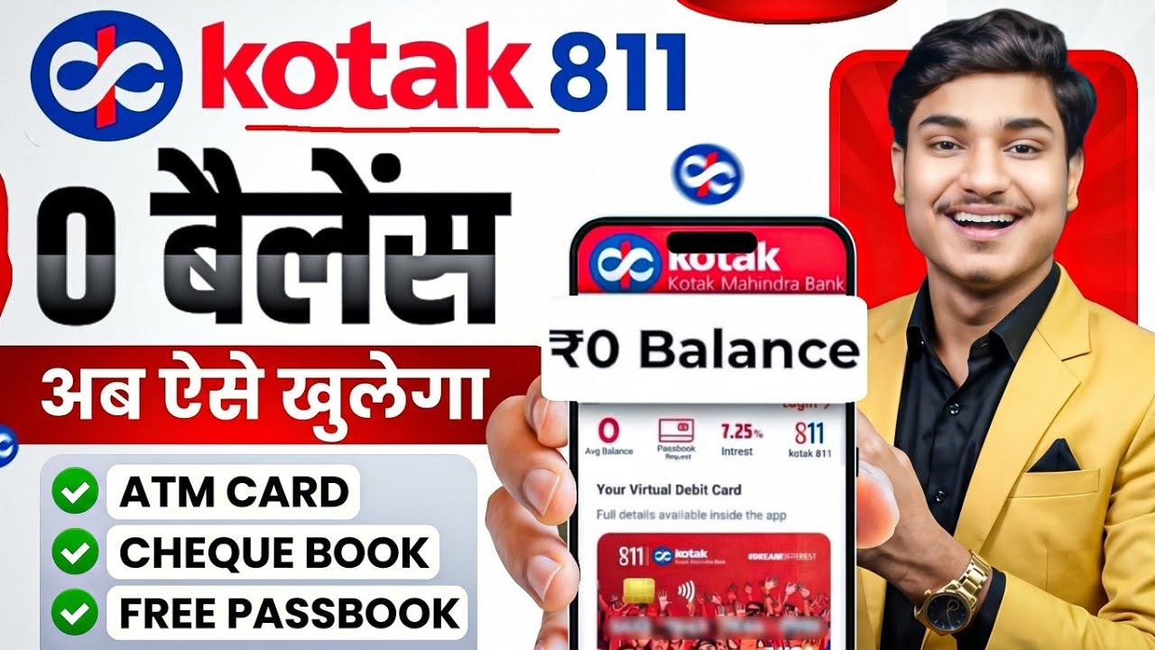 Kotak Mahindra Bank Open Account Zero Balance | Kotak 811 Account Opening Online Zero Balance