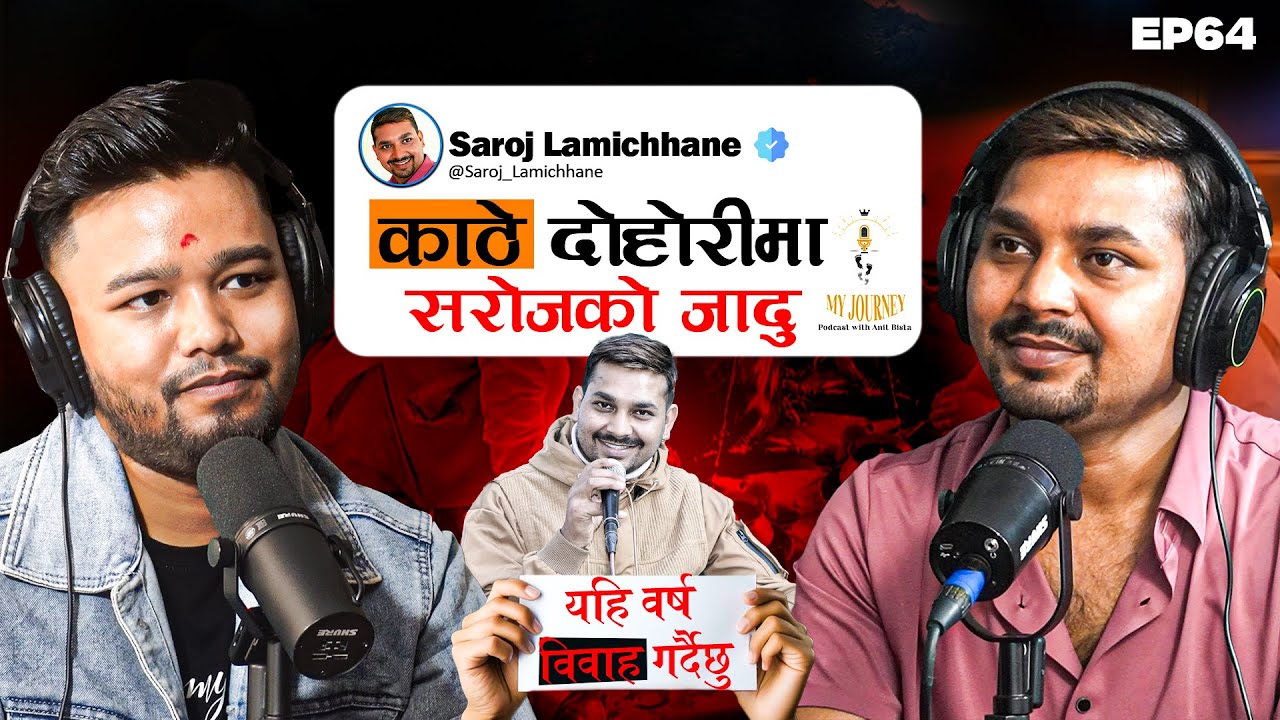 Saroj Lamichhane | Anit Bista || EP 64 || My Journey Podcast ||