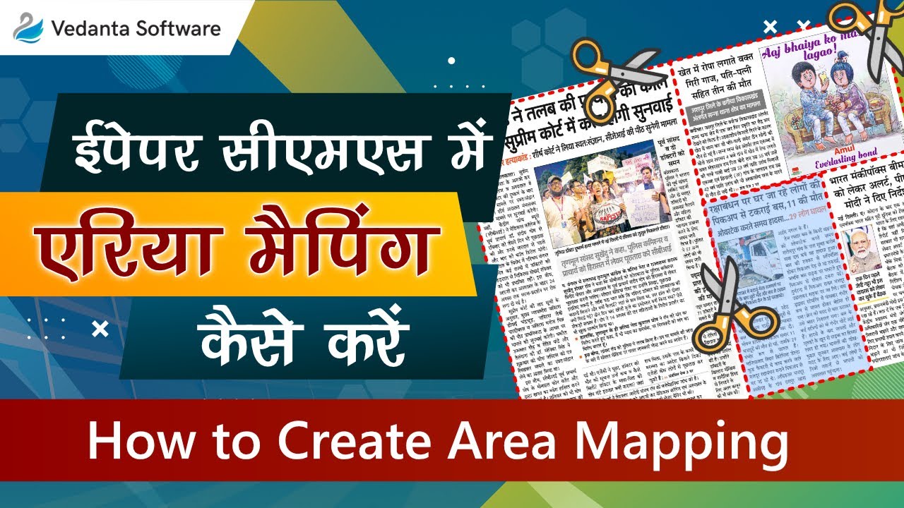 How to Create Area Maps or News Clippings in Epaper