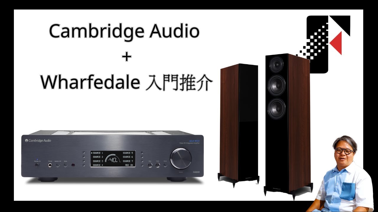 【#CD機 #合併機 】Wharfedale Cambridge 組合大減價｜對音樂有要求嘅你 千祈唔好錯過｜2023-08-03