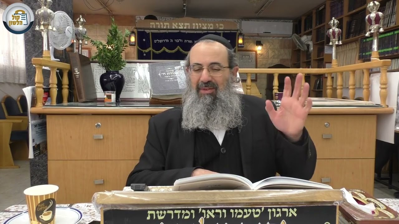 עם הנצח ינצח! - פרשת בא תש