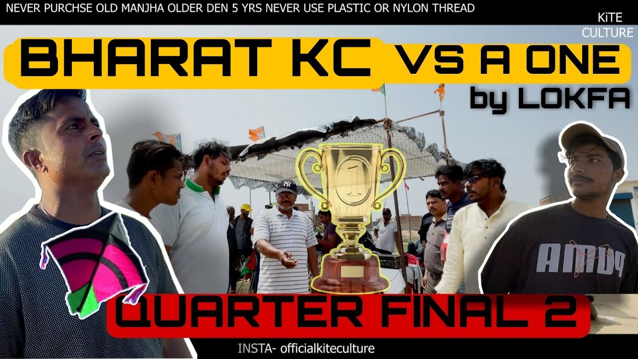 QUARTER FINAL-2 BHARAT VS A ONE || ALL INDIA SILVER KITE TOURNAMENT -2022