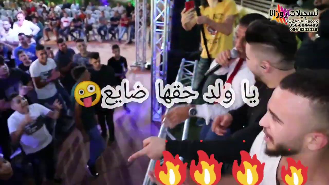 دحية والعيلة الما فيها صايع😎⁦‼️⁩ياولد حقها ضايع⁦☠️⁩اكششن⁦احمدالكيلاني-تسجيلات روزانا٢٠٢٠