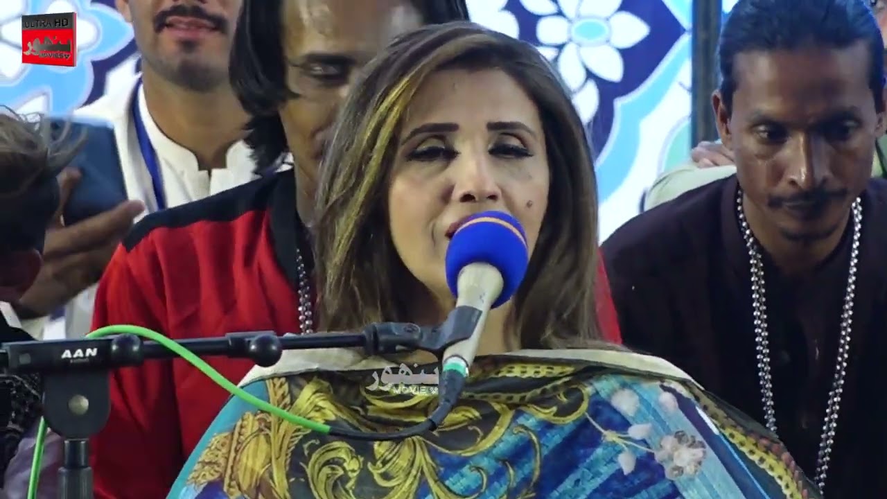 Dama Dam Mast Qalandar - Humera Channa - New song - 2022