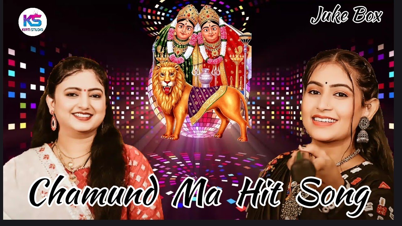 Chamund Ma Hit Song | Yashika Solanki & Grishma Panchal | Jugalbandhi | Non-Stop Chamunda Mata Song
