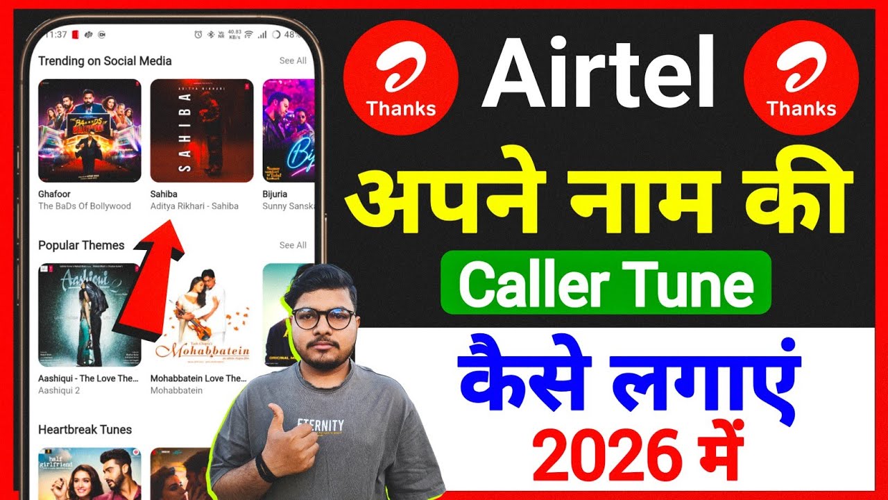 How To Set Name Caller Tune In Airtel | Airtel Me Apne Name Ki Caller Tune Kaise Lagaye