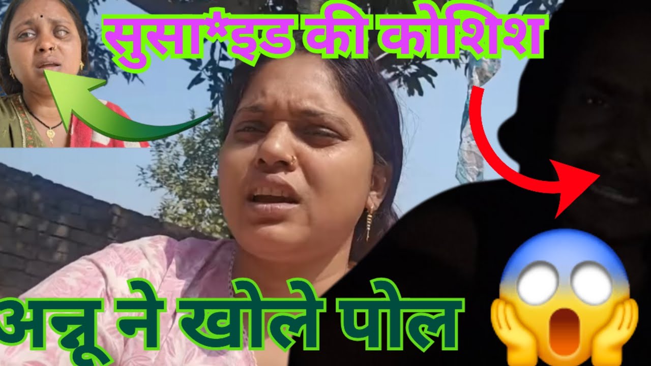 सूरज ने की सुसा*इड करने की कोशिश 😭😭@crazysurajsmp1475 @Expressreaction-ङ2ठ 