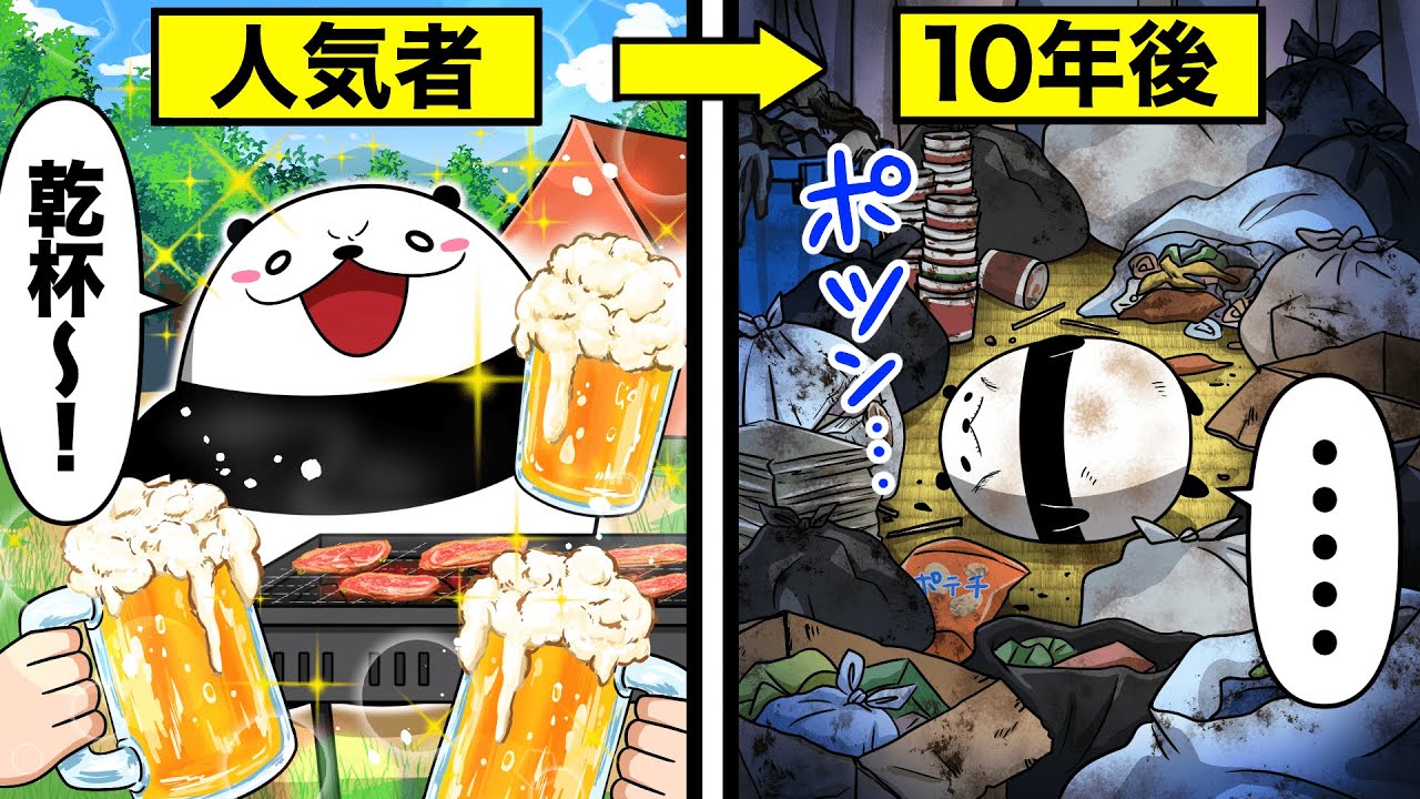 孤独死する人の共通点6選【アニメ】