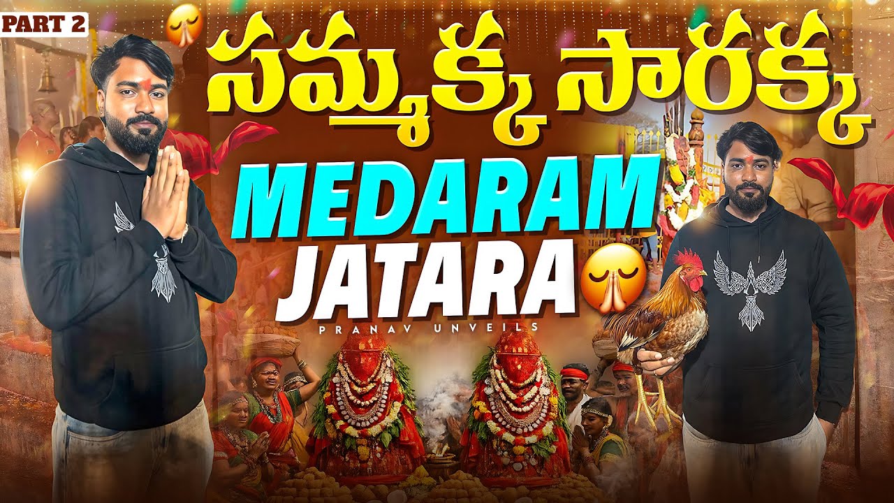 Sammakka sarakka Medaram jatara vlog | Part-2 In Medaram | Outdoor Cooking 