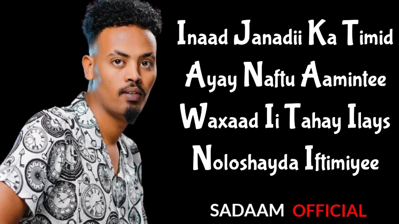 Qamar Suugaani ( Jano ) | waxaad iitahay ilays | HEES CUSUB 2022 _ LYRICS
