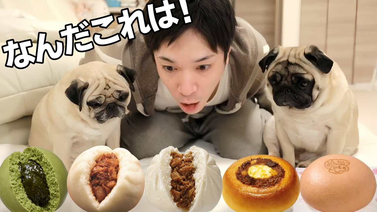 【中華まん】2024最新のコンビニ中華まんが凄いことになってたので食べてみた