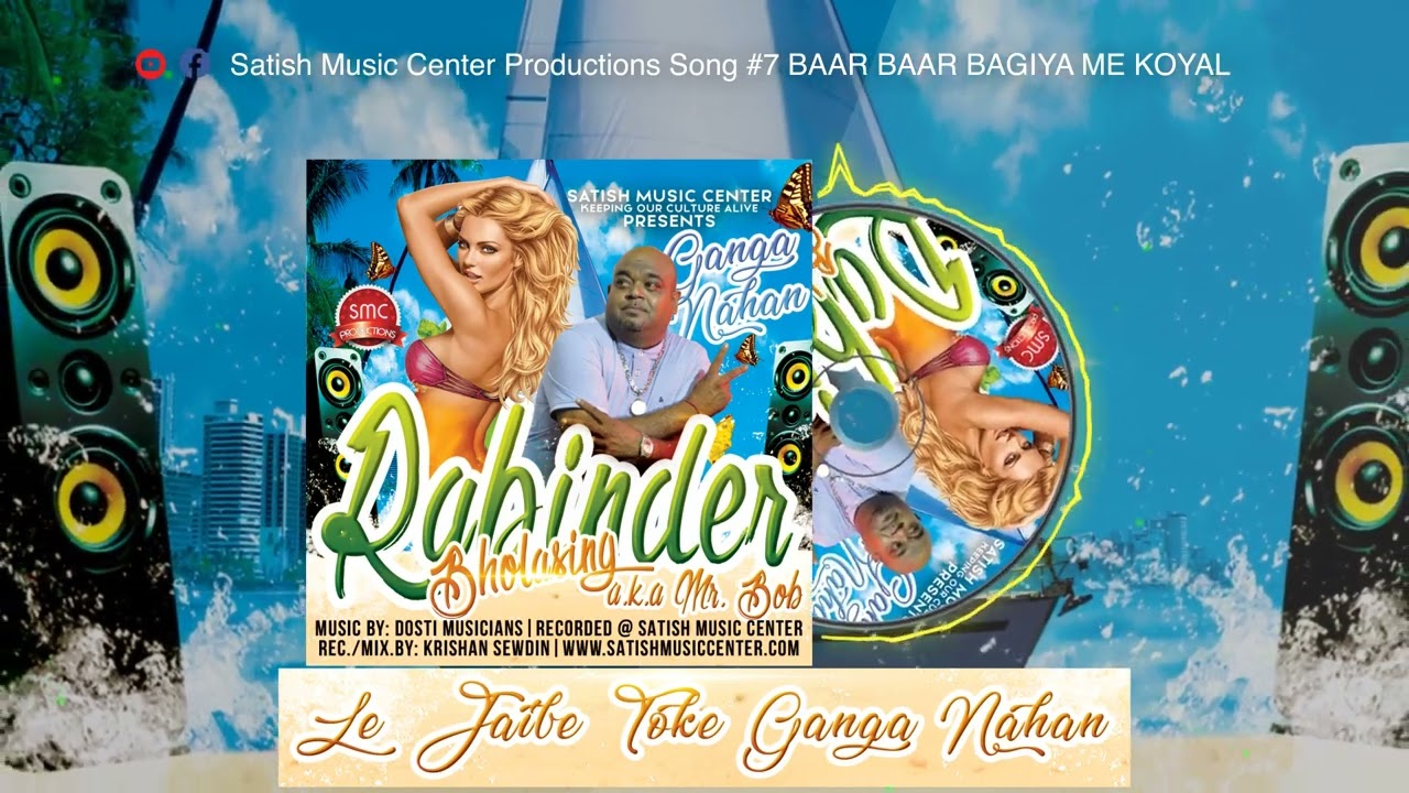 BAAR BAAR MEDLEY I RABINDER BHOLASING AKA MR BOB | DOSTI MUSICIANS | WWW.SATISHMUSICCENTER.COM