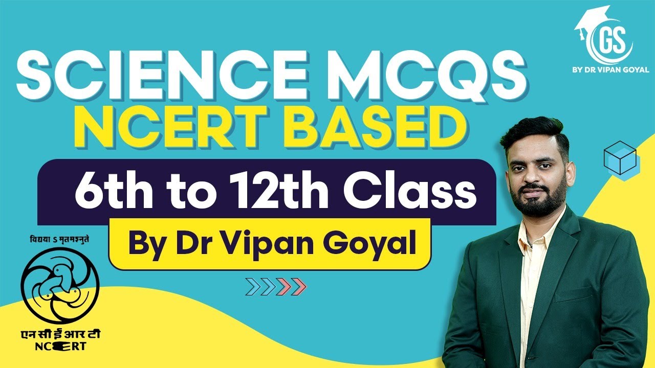 NCERT Science MCQs l General Science NCERT MCQs 6th to 12th Class For Competitive Exams By Dr Vipan
