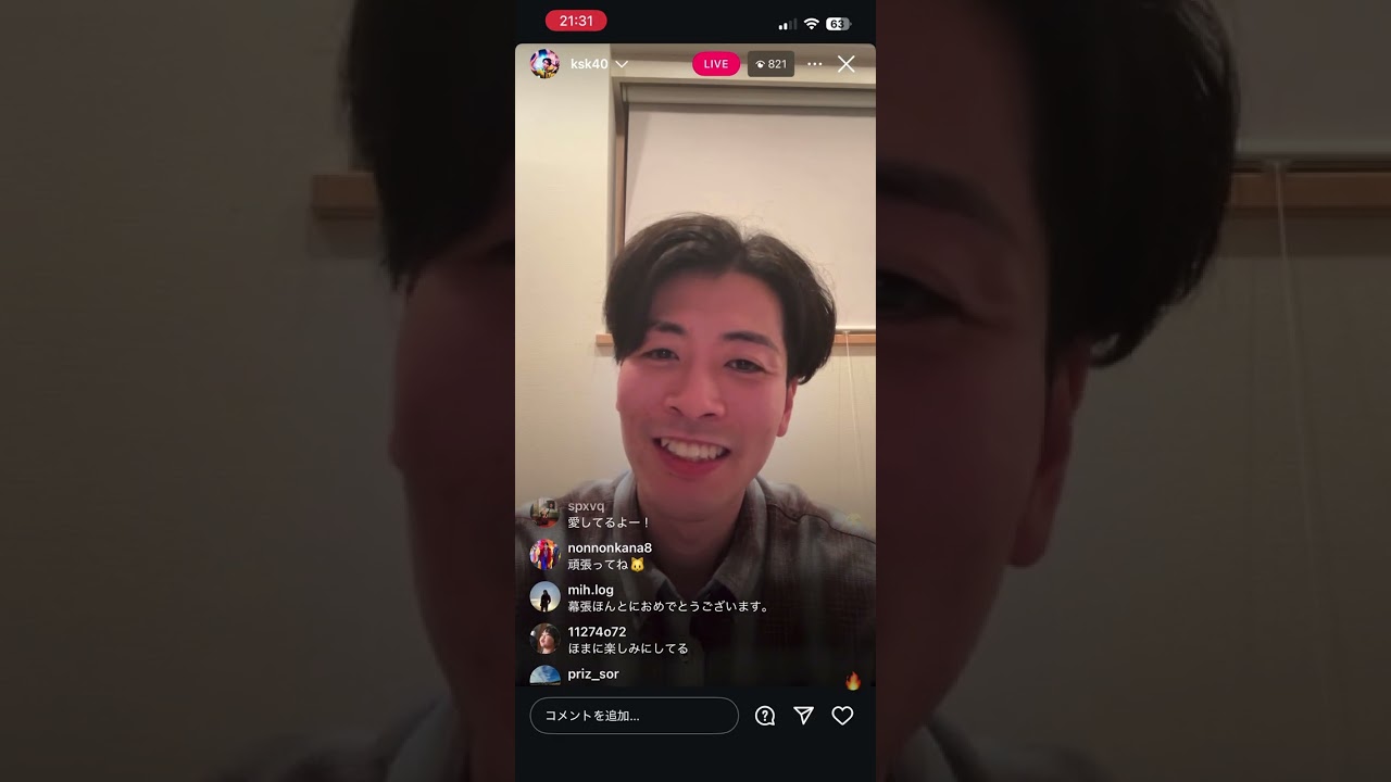 SKRYU幕張ワンマン前日インスタライブ