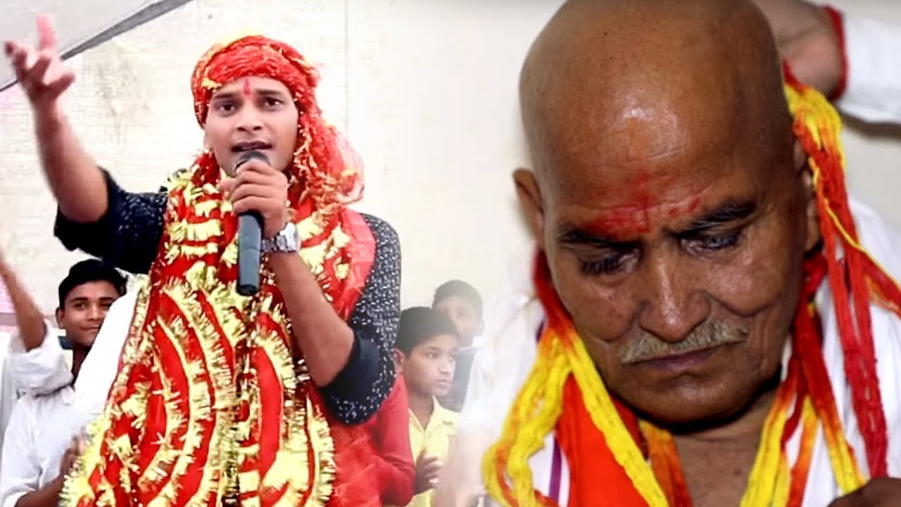 2018 का सुपरहिट भजन - Pujan Baba Ke Nagariya - Mahima Shiv Pujan Baba Ki - Umesh Yadav Pritam