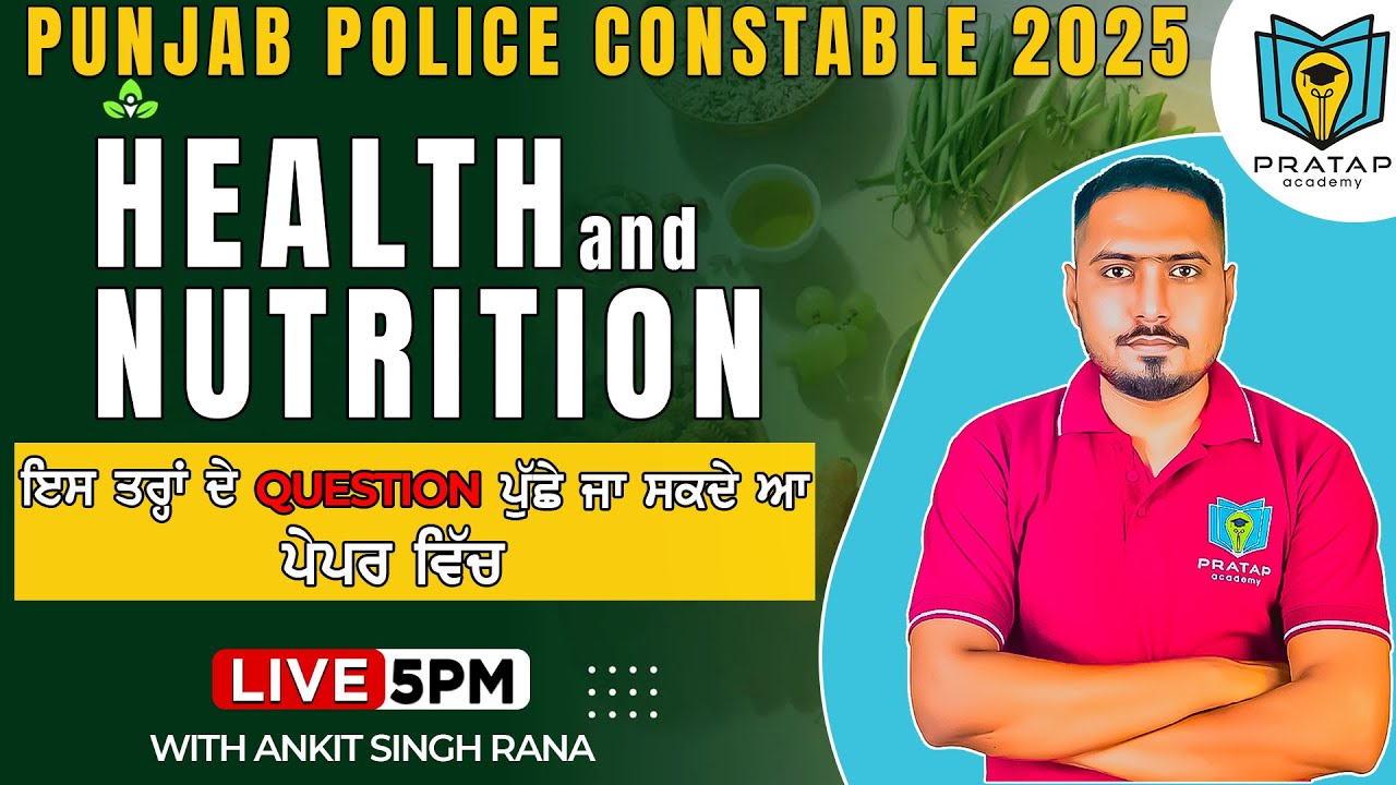 Health and Nutrition For Punjab Police Constable 2025 | Ankit Singh Rana | Pratap Academy