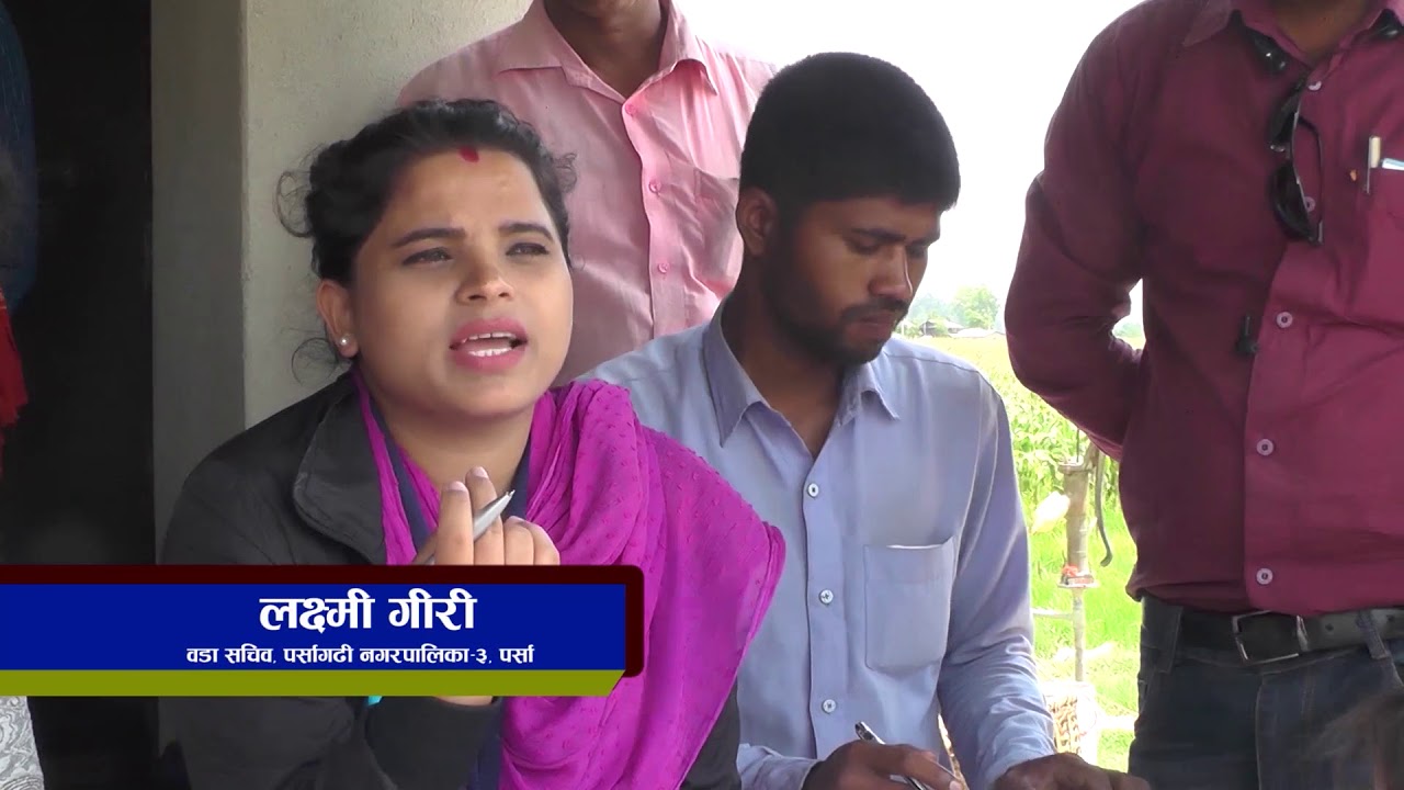 Parsagadhi Nagarpalika Documentary Correction final mpg