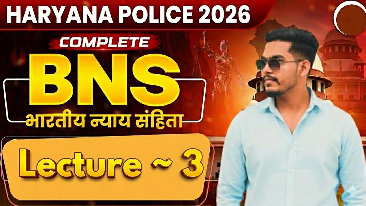 HR CET Mains 2025 | HR Police Constable new भर्ती 2025 | cut-off, total post, syllabus, pattern 2025