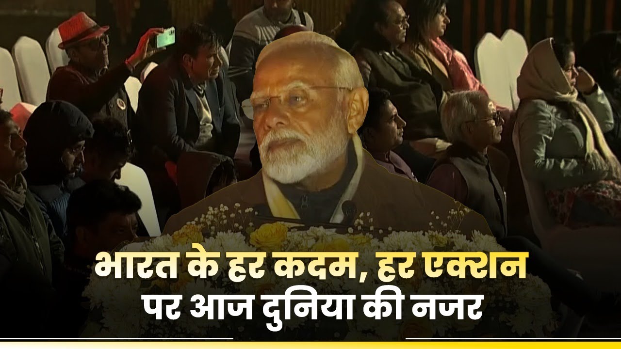 Our goal is to make India a developed nation by 2047: PM Modi