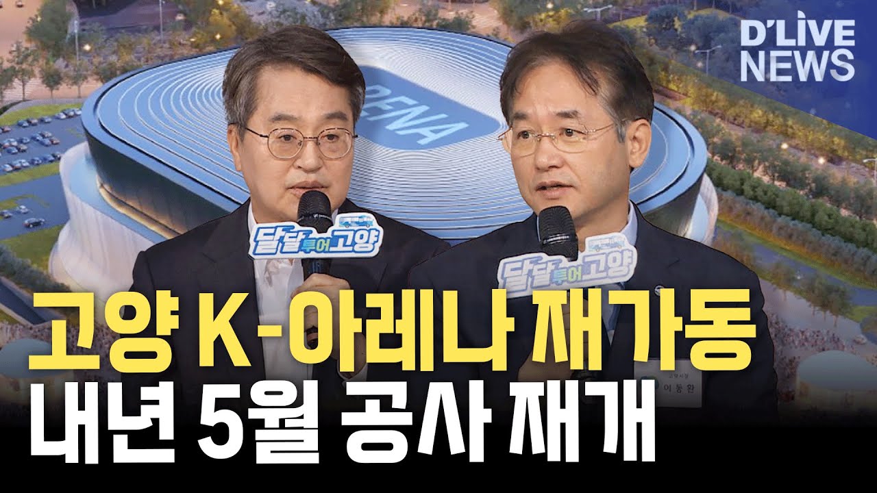 K-컬처밸리, 라이브네이션 손잡나…
