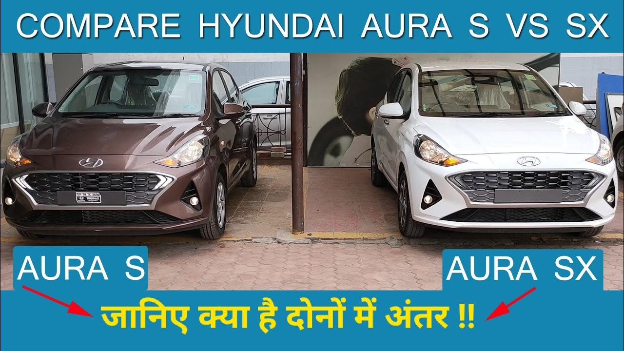 Compare Hyundai Aura S vs SX ! Features Comparison with Ex Showroom & On-Road Price Difference !