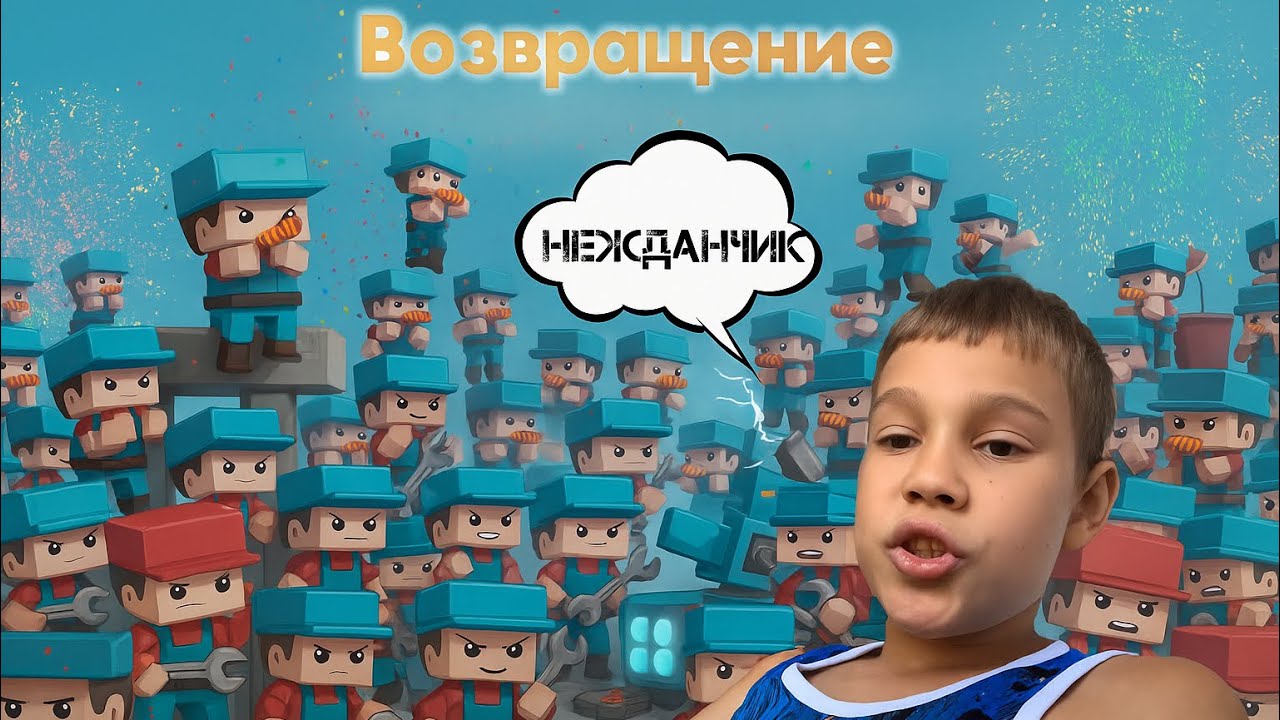 😱 CLONE ARMIES, НЕЖДАННОЕ ВОЗВРАЩЕНИЕ НА КАНАЛ ВОЗВРАЩЕНИЕ НА КАНАЛ, ￼ОРДА ИНЖЕНЕРОВ В КАТКЕ 
