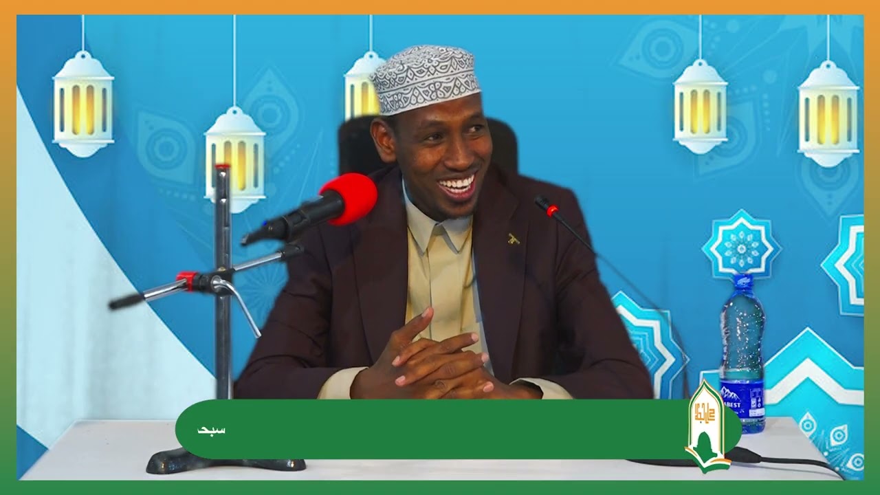 Darsigii 05 ee Matni Abuu Shujaac || Sh Cabaas Aadam Cali