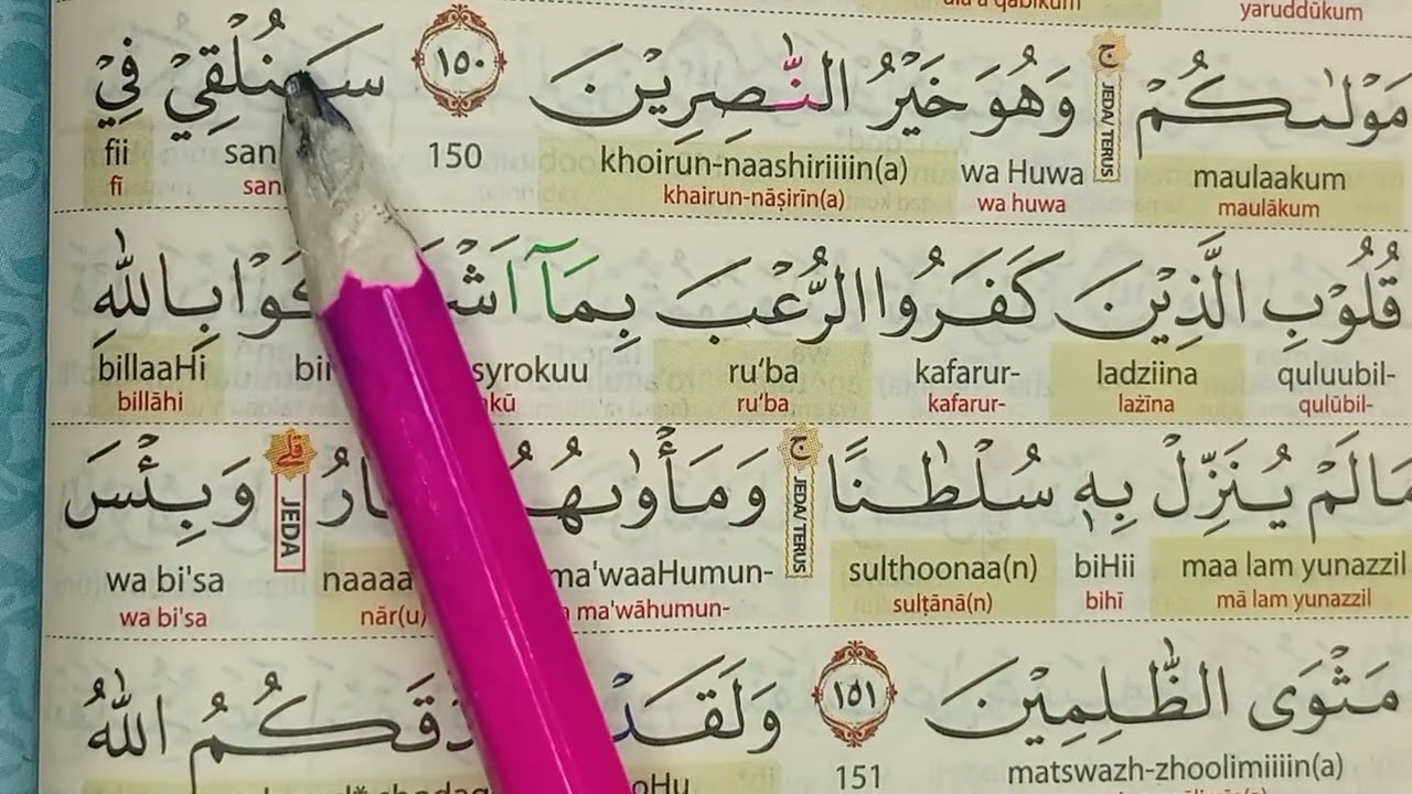 Belajar alquran