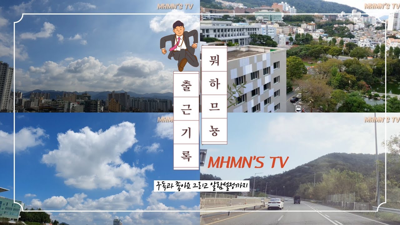 [ENG SUB] [VLOG] KOREA DAILY / DAILY LIFE AND OFFICE LIFE IN KOREA VLOG / 대학교 교직원의 24시간 일상 브이로그 VLOG