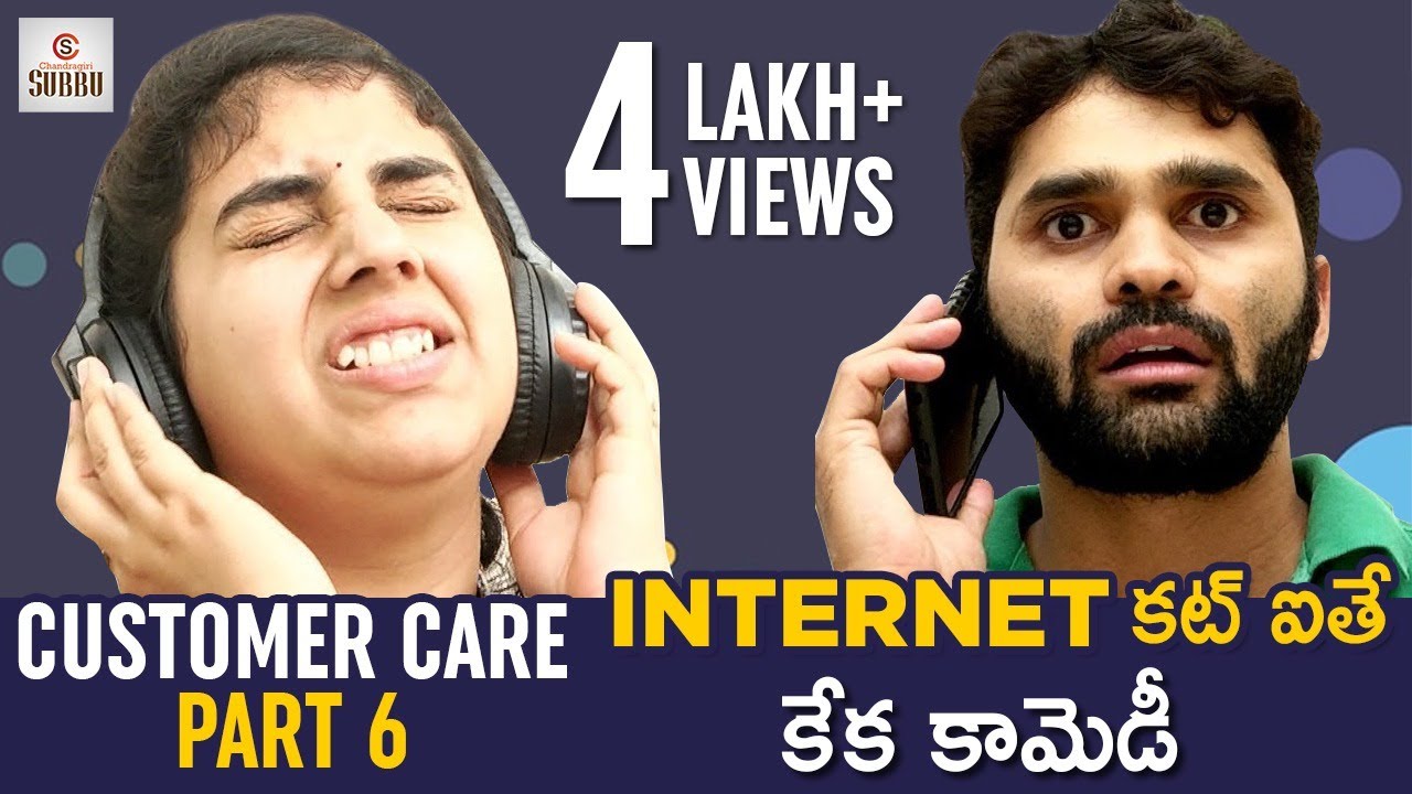 Customer Frustration on Customer Care Part 6 | Telugu Funny Videos | Chandragiri Subbu Comedy Videos