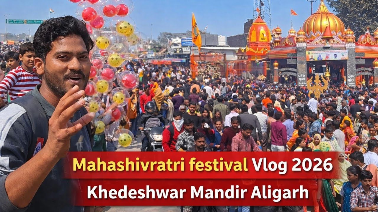 Mahashivratri festival 🎎 Vlog 2026 | khereshwar Mandir Aligarh | महाभारत से जुड़ा प्राचीन मंदिर