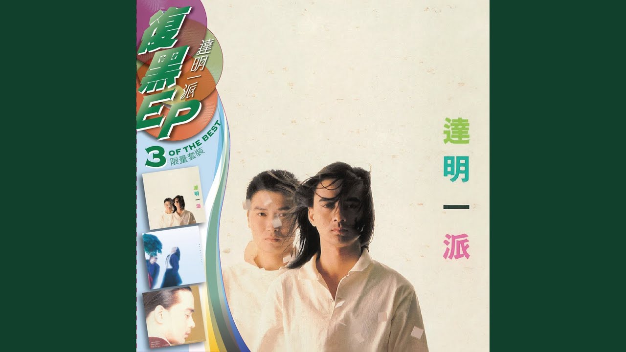 模特兒