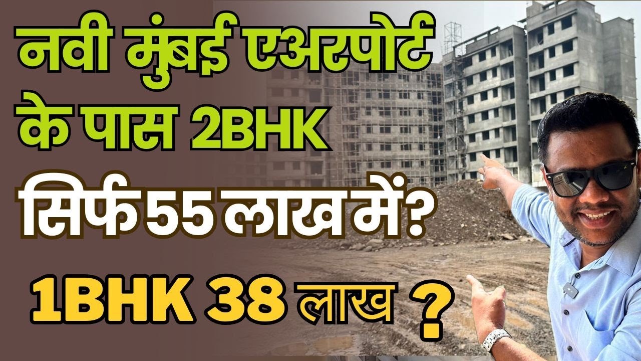Ulwe navi mumbai affordable project 1BHK and 2BHK