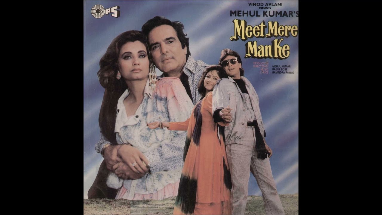 Salma Agha - Shama Hoon Main