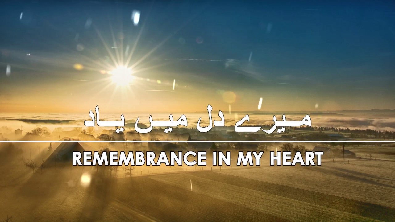 Remembrance in my heart | Urdu Gospel Song | I. John Gill