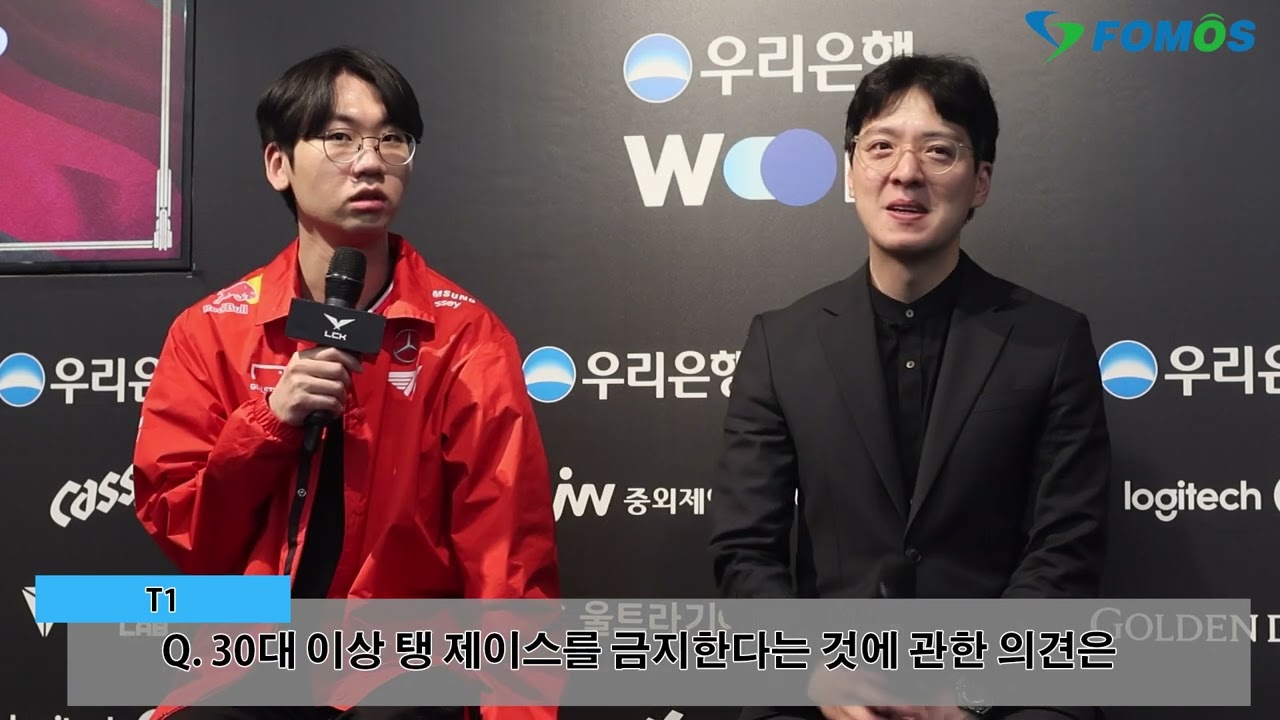 [LCK 현장 인터뷰] T1 도란 