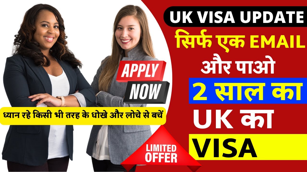 UK Youth Mobility Visa Big Update | UK Free Work Visa 2022 | UK Visa For Indians | Public Engine