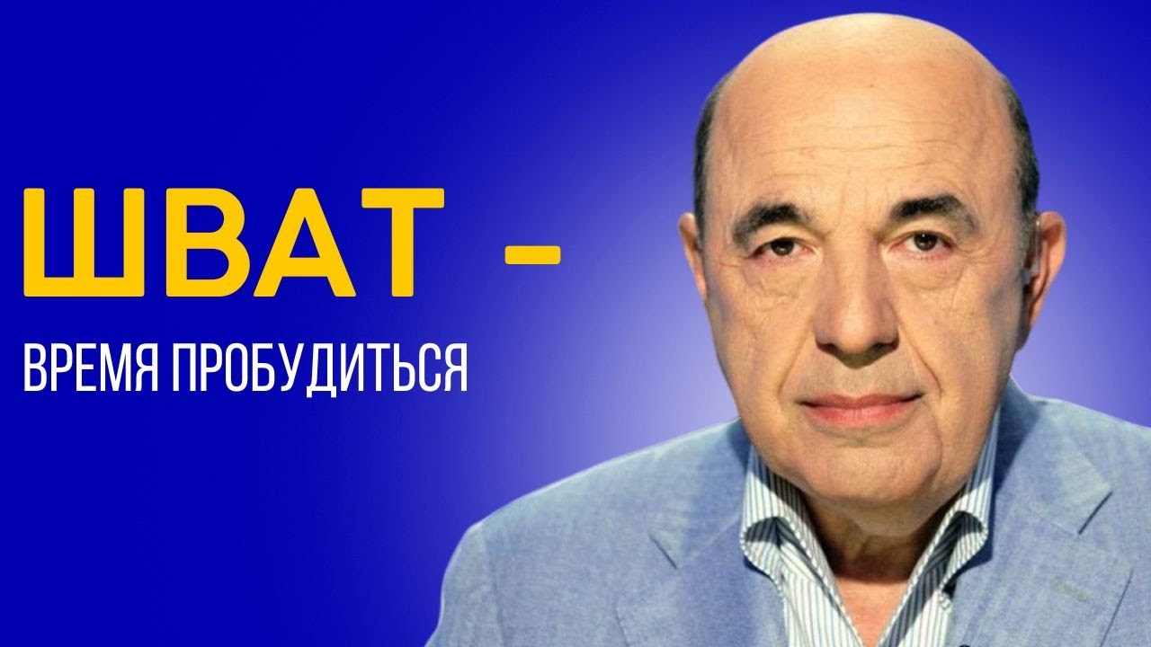 📘 Рав Кадури - человек, познавший тайны Торы. Что несет нам месяц Шват? | Вадим Рабинович