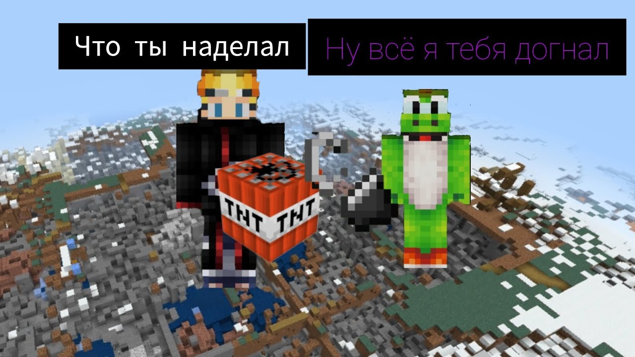 Тестируем тнт 2 часть @Школьник games